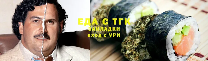 Canna-Cookies марихуана  что такое   Кизилюрт 