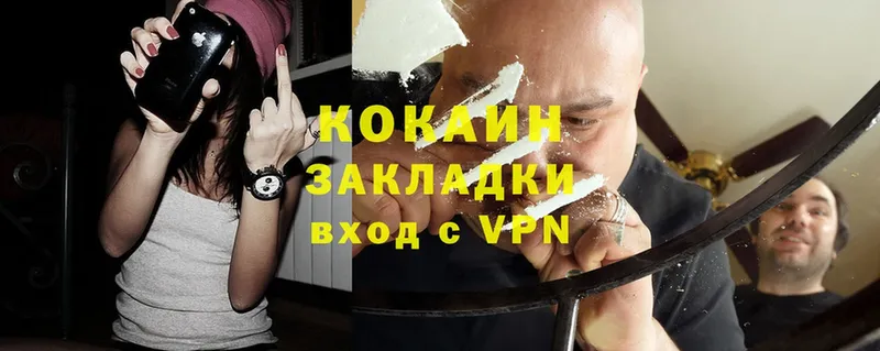 купить  сайты  Кизилюрт  COCAIN Колумбийский 