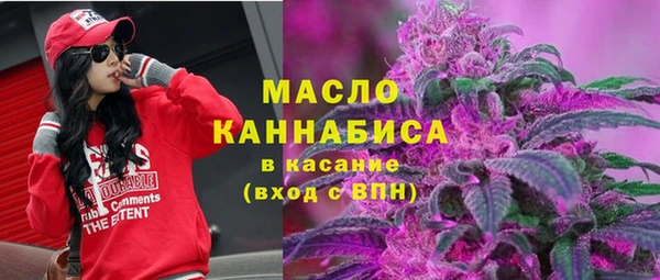 гашишное масло Бородино