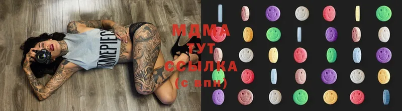 MDMA молли  Кизилюрт 